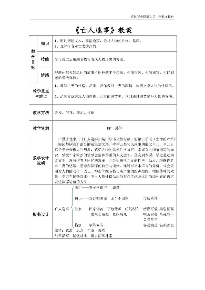 荆门吕梁用“完成整改”糊弄中央生态环保督察 失职官员面临追责“BBIN国际厅”(图1) 荆门吕梁用“完成整改”糊弄中央生态环保督察 失职官员面临追责“BBIN国际厅”(图1)