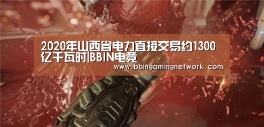BBIN电竞