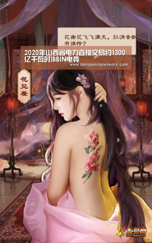 BBIN国际厅