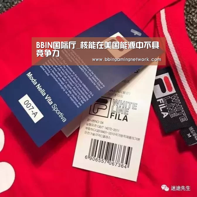 BBIN电竞