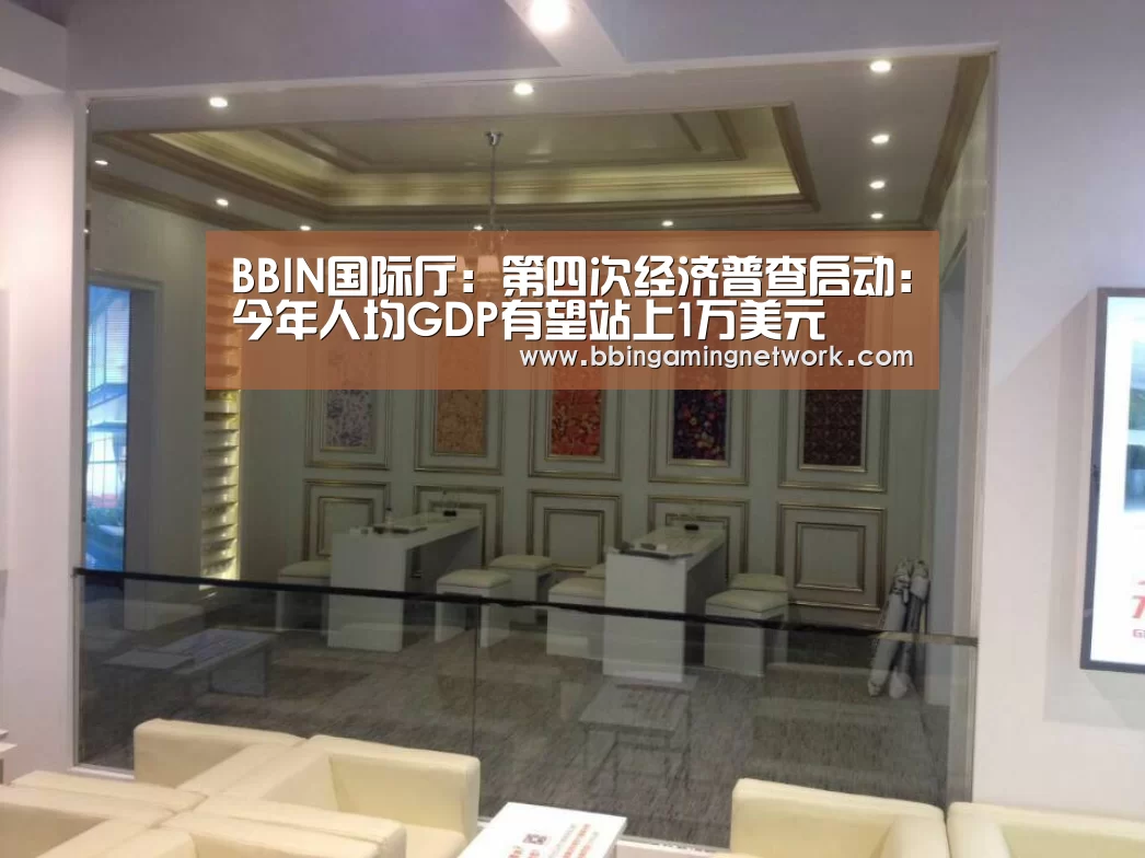 BBIN入口