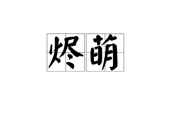 “BBINAPP”斯特林:不会太依赖定位球得分(图2) BBIN国际厅